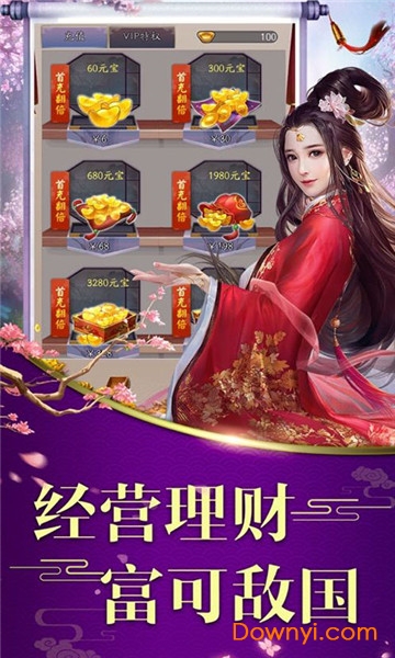 龙状元ol游戏 游戏截图