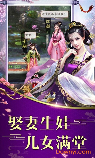 龙状元ol游戏 游戏截图